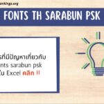 Download Fonts Thai Sarabun Psk