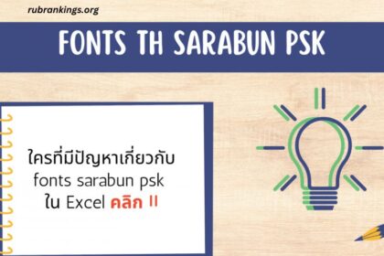 Download Fonts Thai Sarabun Psk